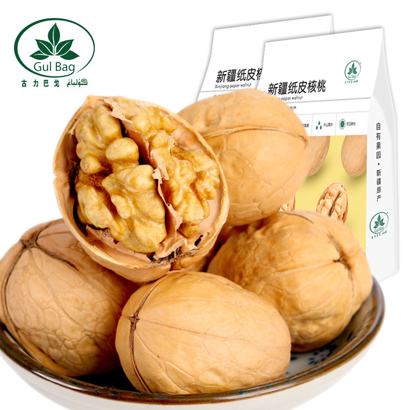 (Selected)Xinjiang 185 paper walnut 500g bag 2020 new walnut original walnut