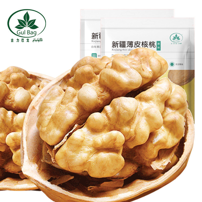 Selected Xinjiang thin-skinned walnuts 500g*2 bags 2020 new walnuts original thin-skinned walnuts