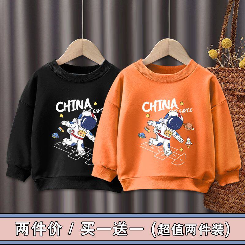 Boys and girls autumn sweater 2022 autumn and winter new children's t-shirt spring and autumn top bottoming shirt tide for children