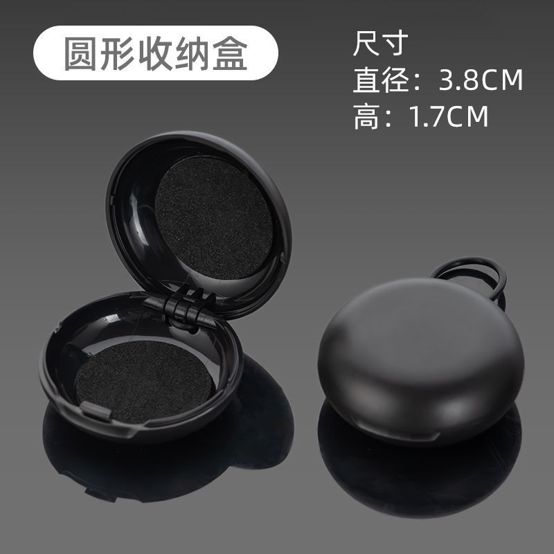 Round Earplug Box, Small Jewelry Storage Box, Noise-Cancelling Earplug Special Box, Portable Mini Jewelry Storage Round Box