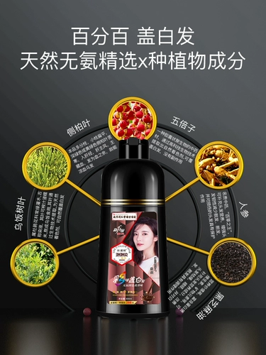 Tongrentang, натуральная краска для волос, не вызывает раздражения