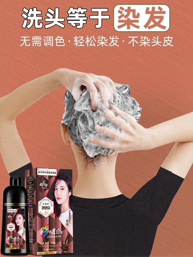 Tongrentang, натуральная краска для волос, не вызывает раздражения