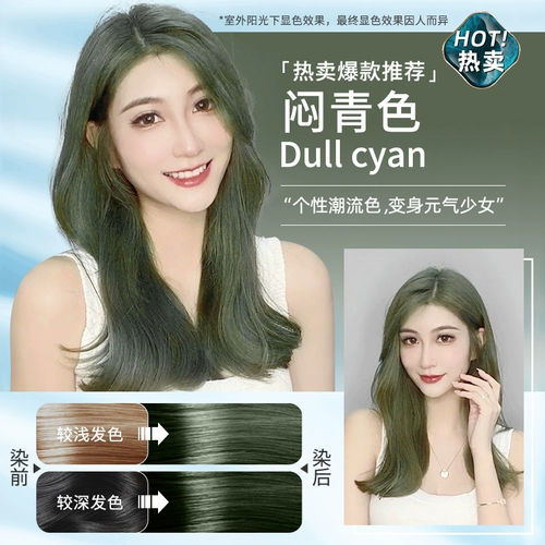 Tongrentang, натуральная краска для волос, не вызывает раздражения