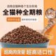 ຊຸດລາຄາເຕັມຂອງອາຫານແມວສໍາລັບແມວຜູ້ໃຫຍ່ ແລະ kittens, 10 ກິໂລ, 5 ກິໂລ, ຊີ້ນສົດສໍາລັບແມວຜູ້ໃຫຍ່, ອາຫານຫຼັກຂອງແມວ, ອາຫານສໍາລັບແມວ stray, 20 ກິໂລ.