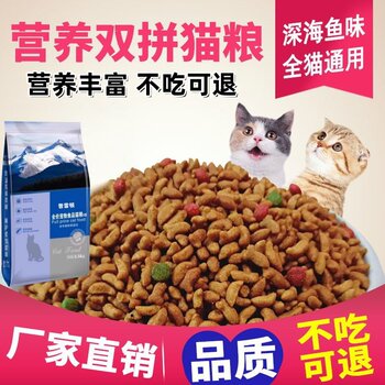 ລາຄາພິເສດອາຫານແມວ, ລາຄາເຕັມ, ລົດຊາດປາທະເລສາກົນ, ອາຫານແມວໄຂມັນທີ່ມີທາດບໍາລຸງສໍາລັບແມວຜູ້ໃຫຍ່ແລະລູກແມວ, ຖົງຂະຫນາດໃຫຍ່ລາຄາບໍ່ແພງ