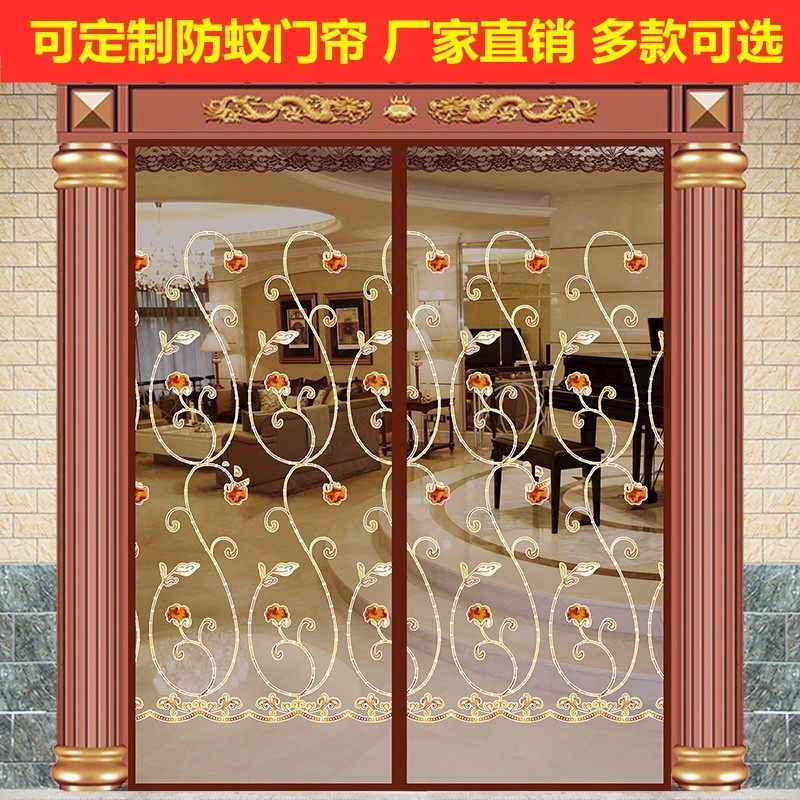 Sand door curtain self-adhesive anti-mosquito door room door mosquito-proof summer mesh kitchen anti-fly indoor bedroom outdoor use