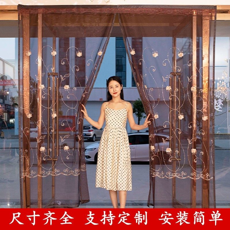 Anti mosquito screen window mesh door curtain 2021 New yarn door Self-adhesive magnet Indoor blocking of the door curtain of the mosquito