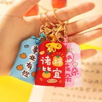 Birthday present for girl students to send male classmates a friend exam to graduate college entrance exam Inspirational Graduation Gift Teacher