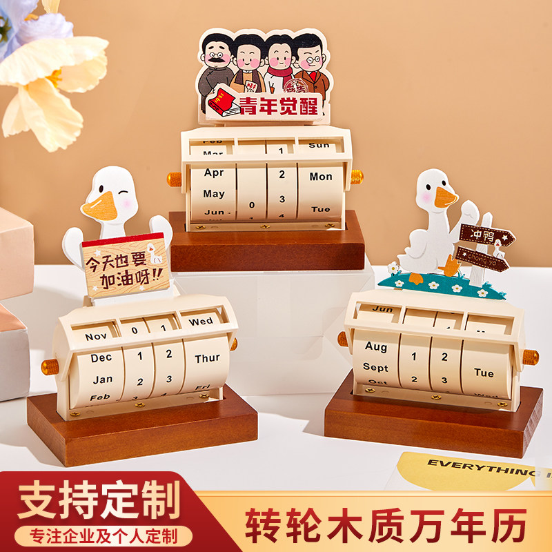 ✨立冬日历2024，绝绝子！拯救你的秋冬仪式感，快来收藏！