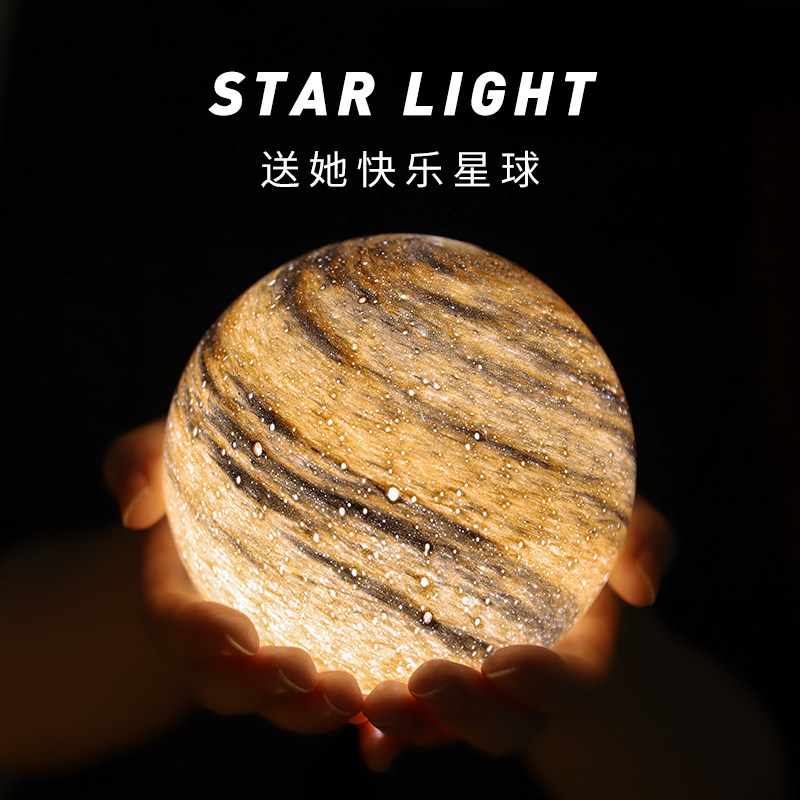 Crystal ball birthday gift for girls and boys