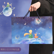 Young Prince Boy Birthday Gift Ten-year-old Companion Gift Giving Girl Child 8 Elementary School Students Reward Gift Back Gift Box 9