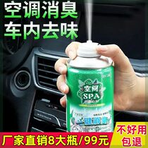 Ziwen boutique car sterilization deodorant 240mL bottle open bottle fragrance car does not smell 3