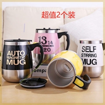 Hao Yan double eleven welfare second half price 2021 automatic mixing cup all powder can be stirred 4