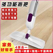 Henglei luxury upgrade New lazy artifact smart spray mop send 11 environmentally friendly mop 8