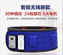 JUNLAIKANG Junlai Kangjin Hanyuan 2021 Lazy Sports Fitness Machine Twist Machine Fitness 8