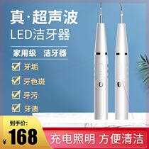Mei Wulan Liqi tartar cleaner household ultrasonic scaler to reduce tooth stains dirt tooth cleaning stone artifact 10