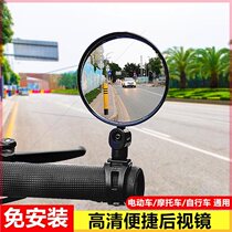 Zhe Sixi Zhe Electric Car Rearview Mirror Bicycle Rearview Mirror battery car convex mirror single car mirror 8