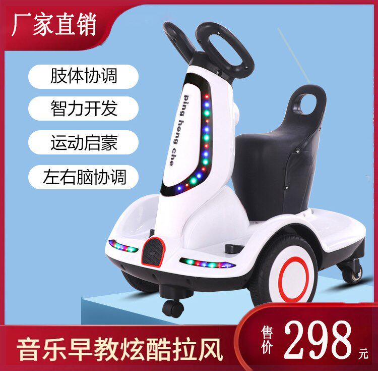 Pint Shang Little laid tennis Red children's car Double drive ultra-long sequel Children's toy car 360 ° Drift car 7