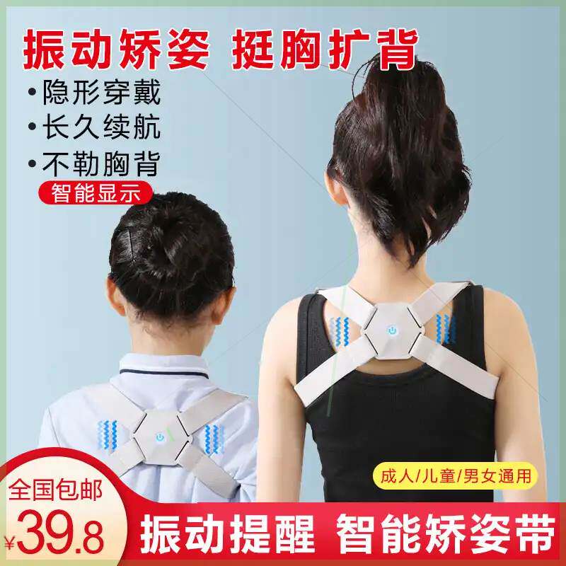 Via Glow Upgrade Straightener Smart Straightaway With Shock Reminder Light And Breathable Invisible Wear 7