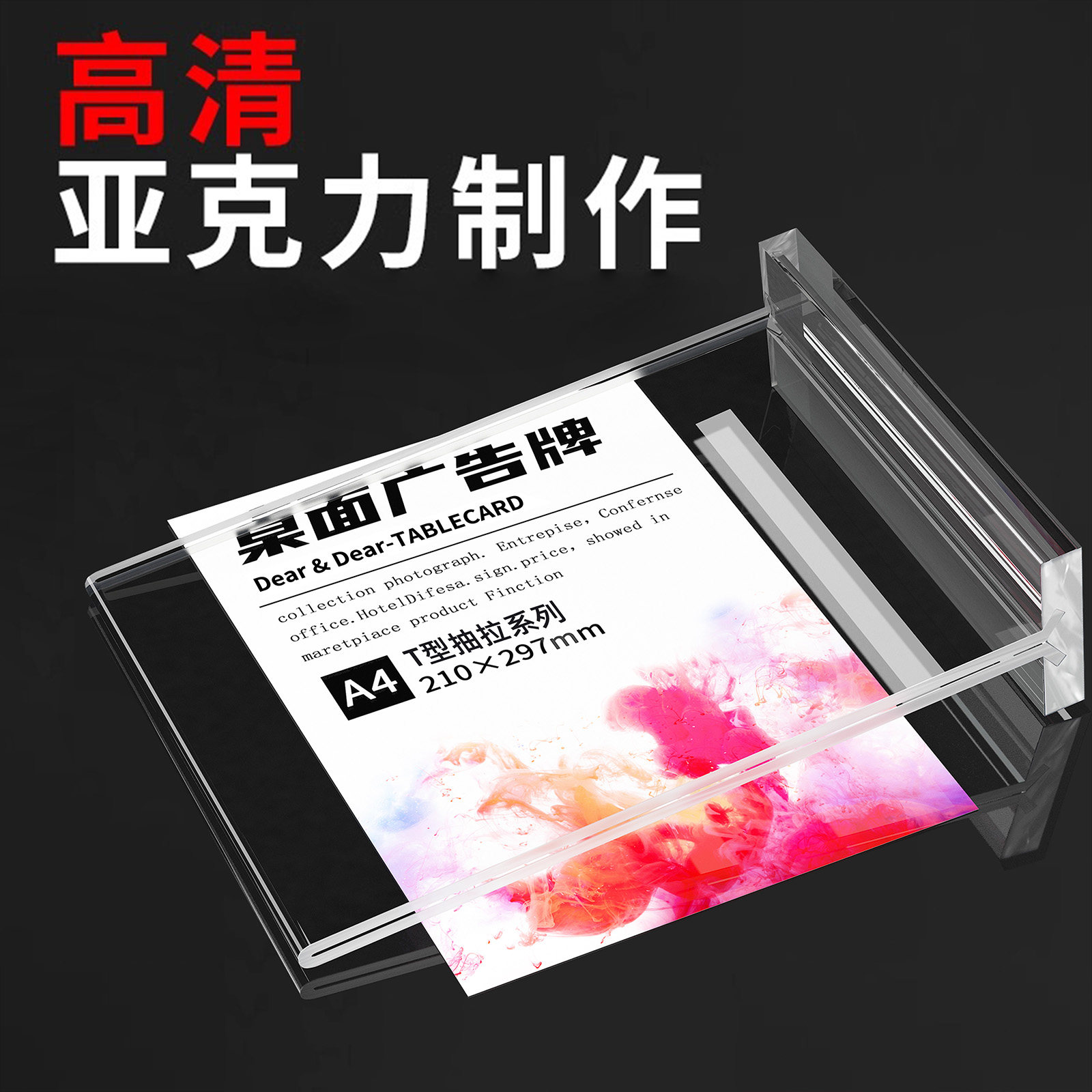 酒店今日房价磁吸价目表设计：如何高效定制符合2026潮流的磁吸展示牌?