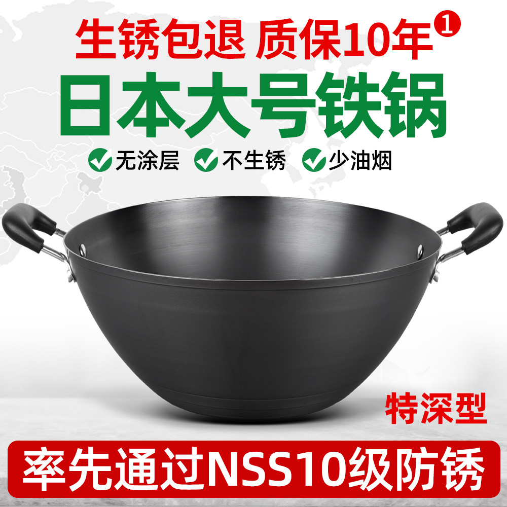 40cm deep iron pot frying pan binaural old-fashioned uncoated large frying pan flat bottom induction cooker coal gas household