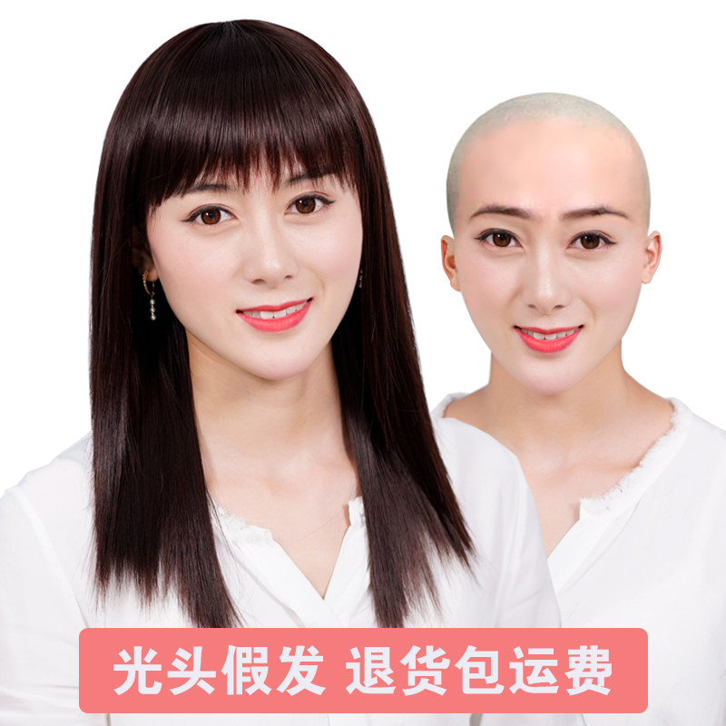 Wig female hair naturally black medium and long straight hair truly real-life hair chemotherapy light head mother full head