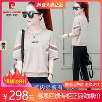 Jane fashion womens clothing store brand direct sales of high-end womens fashion wild two-piece set trend thin T-shirt trousers suit