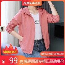 Shengfu Fu shop Korean version loose short jacket Large size thin wild jacket hooded jacket womens clothing factory direct sales