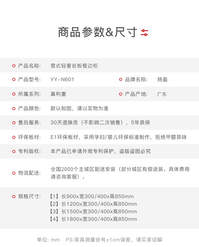 Параметр N601-Plus B size_01.jpg
