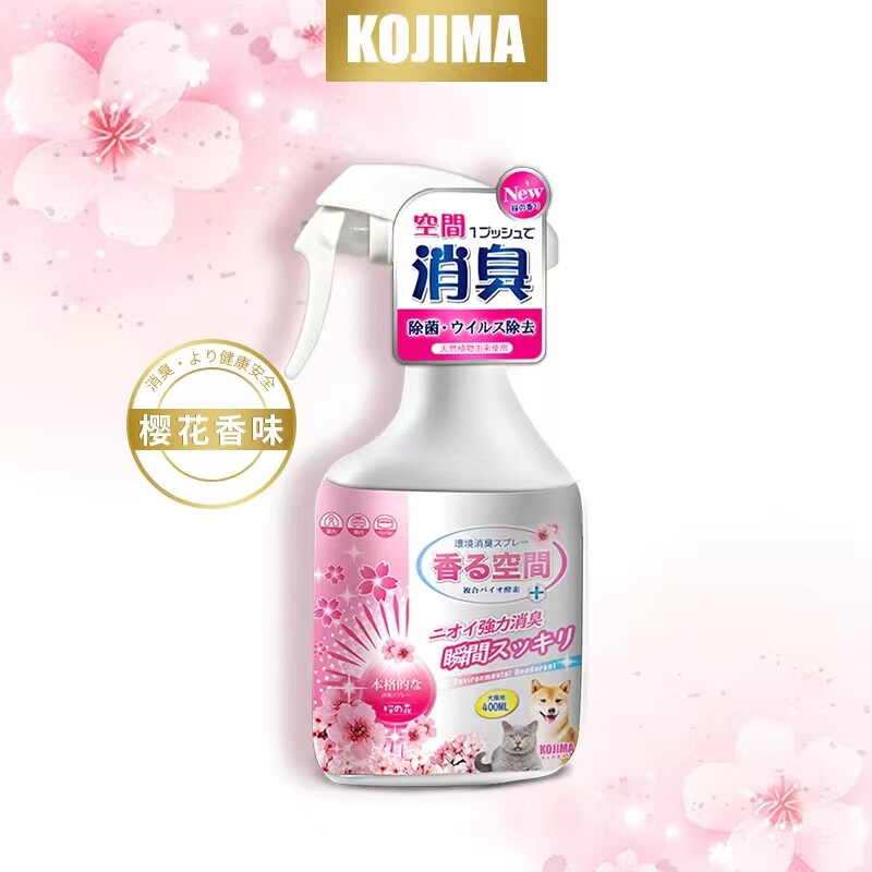Japan KOJIMA pet cat deodorant dog antibacterial to urine smell cherry blossom fragrance indoor cat litter box deodorant