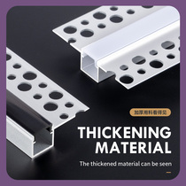 Linear lamp U-shaped surface-mounted edge line Corridor linear lamp card slot concealed living room embedded aluminum alloy lamp trough