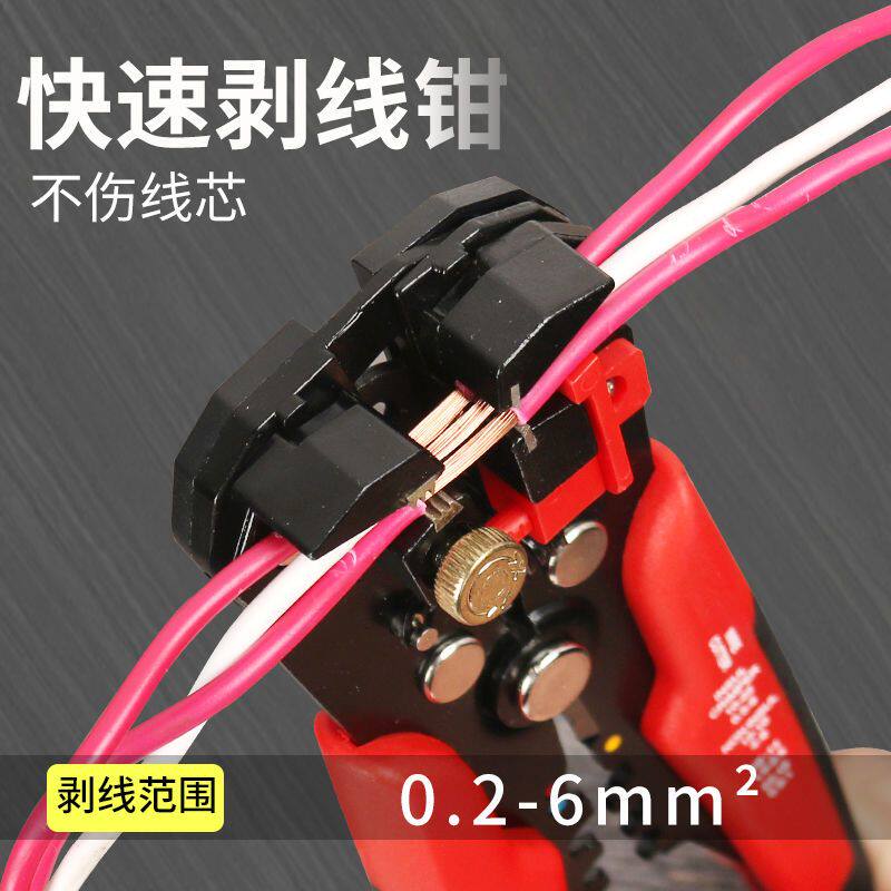日本全自动剥线钳多功能电工专用工具拔剪拨德国扒皮钳子神器万能