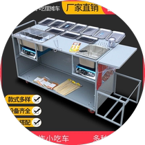 Butterfly roasted fragrant commercial stall gas fried Oden spicy hot rice noodle snack cart stall internet celebrity trolley