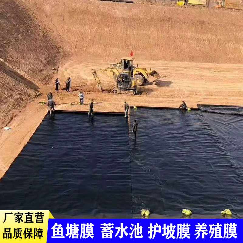 Fish pond anti-seepage film hdpe geomembrane composite geomembrane biogas black film polyethylene black film thickened anti-seepage film