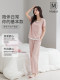 Pajamas with Breast Pads for Women, Summer Modal Cotton Short-Sleeved Trousers, Pink Sweet Girly Style Home Clothes That Can Be Worn Outside