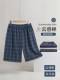Fenteng Men's Summer Cotton Thin Loose Plaid Large Size Casual Home Shorts