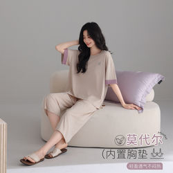 Pajamas with Breast Pads for Women, Summer Modal Cotton Short-Sleeved Cropped Pants, Simple Solid Color Home Wear Set That Can Be Worn Outside