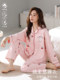 Palando 2026 New Pure Cotton Pajamas for Women, Spring and Autumn Style, Long-Sleeved, Sweet and Cute, Autumn All-Cotton Outerwear Homewear