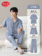 Pure Cotton Pajamas for Men, Summer Short-Sleeved Long Pants, Thin Style, Large Size, Can Be Worn Outside, High-End Home Wear Three-Piece Set