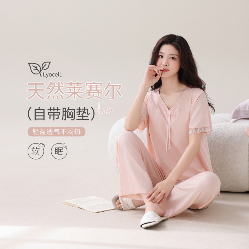 Fenten Ke'An Lyocell Pajamas for Women, Summer Short-Sleeved Long Pants with Chest Pads, Lace, Cool-Feeling Loungewear That Can Be Worn Outside