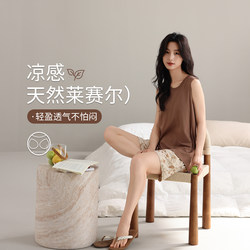 Lyocell Cotton Pajamas for Women, Summer Style with Chest Pads, Sleeveless Vest and Shorts, Fashionable and High-End Home Wear That Can Be Worn Outside
