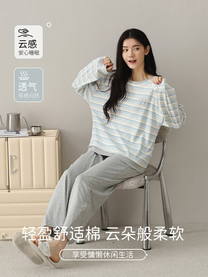 100% Pure Cotton Pajamas for Women, Spring and Autumn Long-Sleeved Round Neck Loose Thin Simple Casual Striped Home Wear Set