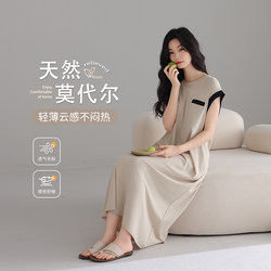 Summer Nightgown for Women, Sleeveless Long Dress, Modal Cotton, Cool and Casual Style, Can Be Worn Outside as Home Wear