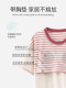 Women's Pajamas 2026 New Summer Pure Cotton Striped Short-Sleeved Three-Quarter Pants Casual Loose with Built-In Chest Pad Loungewear