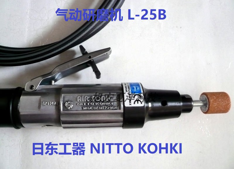 Original Imported Nitto Kohki Japan Nitto L-25B/L-35C/Al-55A Pneumatic High-Speed Grinder Original Imported Nitto Kohki Japan Nitto L-25B/L-35C/Al-55A Pneumatic High-Speed Grinder