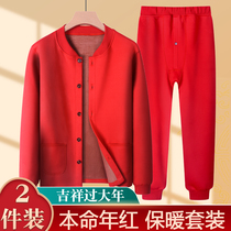 Year of the Dragon zodiac year red suit for middle-aged and elderly people plus velvet and thickened thermal underwear for men and women autumn clothes and autumn trousers for parents