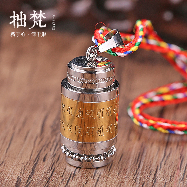 Lenght Mantra Protection Pendant Transvia Cylinder Pendant can turn open for men and women with six-word real word necklace transfer