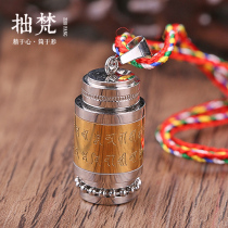 Shurangama mantra Amulet pendant Warp tube pendant Men and women carry evil spirits Six-character truth necklace transhipment