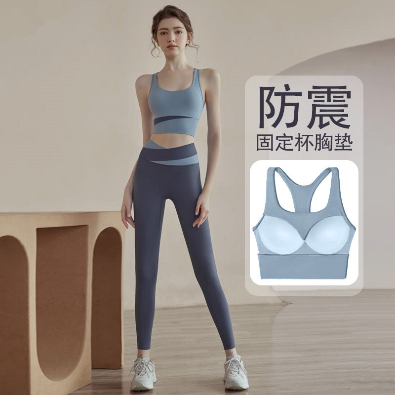 Sports Bra for Women, Shock-Proof and Anti-Sagging, Running High-Intensity Yoga Vest, Fitness Outerwear Bra, Beautiful Back Set