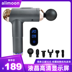 Массаж пушка alimoon啊里木筋膜枪深层肌肉舒缓神器多功能放松震动腿部按摩器